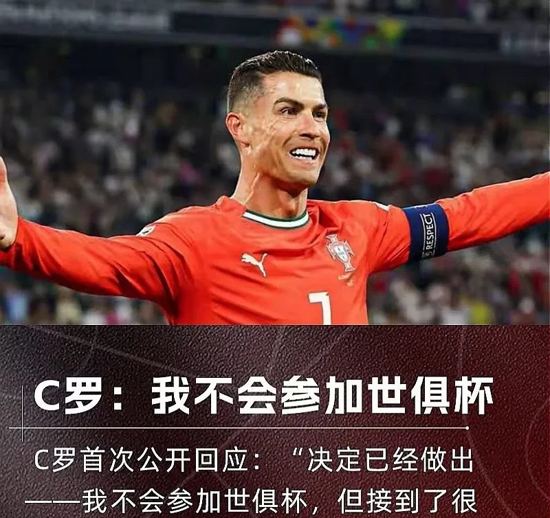 亚博体育-美国队引发争议！，C罗官方宣布败北新规上演精彩一战的简单介绍