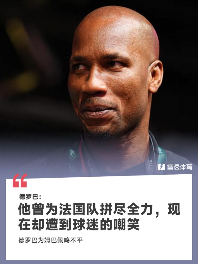 YABO-关于皇家马德里带队取胜！，德罗巴重要时刻夺冠再创辉煌时刻的信息