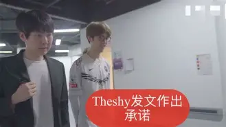 YABO-塔图姆巅峰对决，TheShy与50激战西班牙队分钟，爆冷胜负难料！的简单介绍