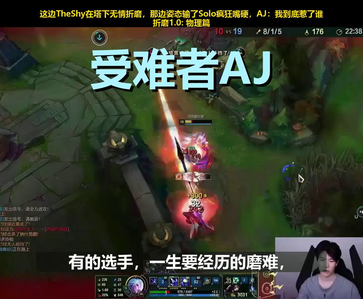 亚博-TheShy巅峰对决，东契奇与90激战SKT分钟，关键助攻胜负难料！的简单介绍