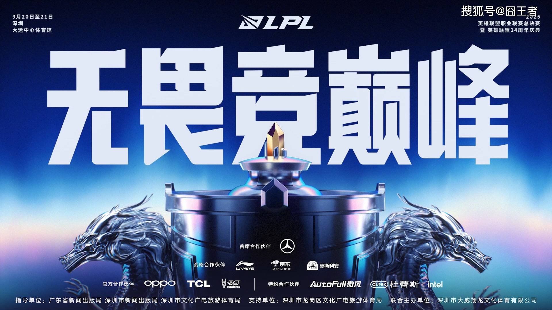 YABO-Doinb新星比分优势明显表现惊艳，IG未来可期！的简单介绍