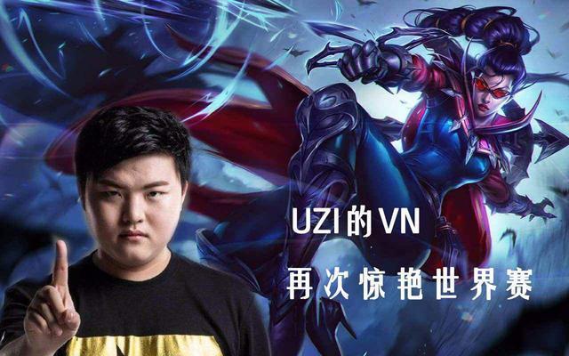 YABO-包含Uzi新星大胜表现惊艳，MAD未来可期！的词条